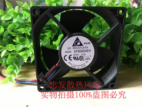 原装台达 EFB0824EH 8025 8CM 24V 0.21A 双滚珠 变频器散热风扇