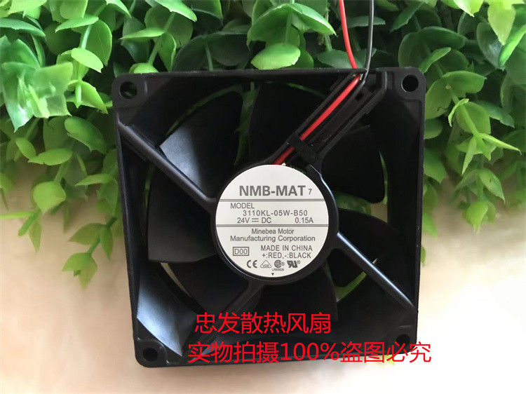 NMB 24V风扇3110KL/ML-05W-B30/B40/B50/B59/B60/B69/B70/B80/B89