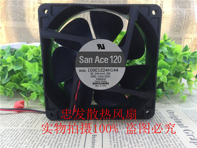 三洋sanyo 109E1224H144  24V 0.25A 12CM12038 2线 变频器 风扇