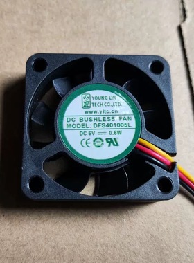 永林 DFS401005L 5V 0.6W 40*40*10MM 4010 4CM直流散热风扇