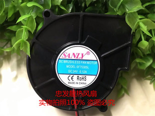 0.12A 全新SANLY 24V 小涡轮 7.5厘米加湿器风扇鼓风机 SF7530SL