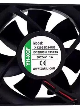 原装YH-XQF X12038D24UB DC24V 1A 12CM厘米大风量变频器散热风扇