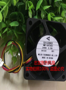 全新三菱驱动器MR-J3 E740变频器风扇CA1638H01 MMF-06F24ES-RP1