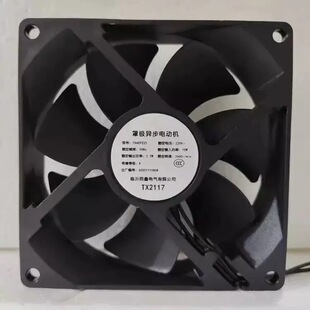 全新同鑫TXAC9225 220V机箱冷柜冰箱罩极异步电动机散热风扇12025