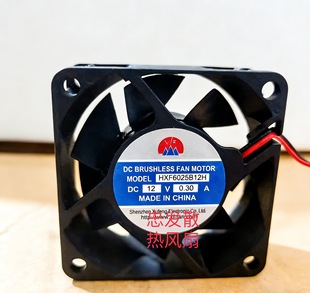 HXF6025B12H 6025 0.30A 6厘米逆电散热风扇 12V 全新MODEL