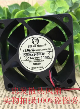 PELKO Motors D6025Y24BPLB1-5 6025 6CM 24V 0.182A 变频器风扇