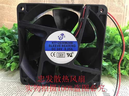 原装KYDZ KY12038M24B 24V 0.25A 12CM电焊机变频器机箱散热风扇