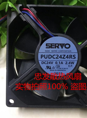 PUDC24Z4/H4C/Y4S/H4RS-049/618/975 SERVO变频器24V散热风扇8025