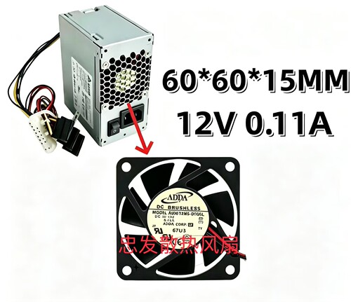 AD0612MS-D70GL 12V 0.11A大华监控NVR录像机 6cm电源风扇 ADDA