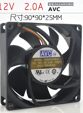 AVC DASA0925B2S 12V 2.0A 9025 9cm4线大风量服务器暴力散热风扇