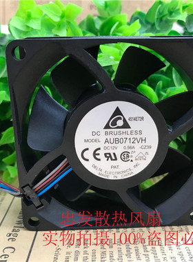 台达7CM厘 7025 12V 0.56A 4PIN线PWM电源机箱散热风扇AUB0712VH