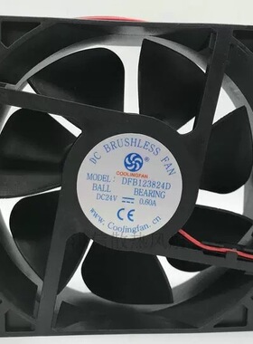 全新现货 DFB123824D DC24V 0.60A 散热风扇 大风量2线风扇 12CM