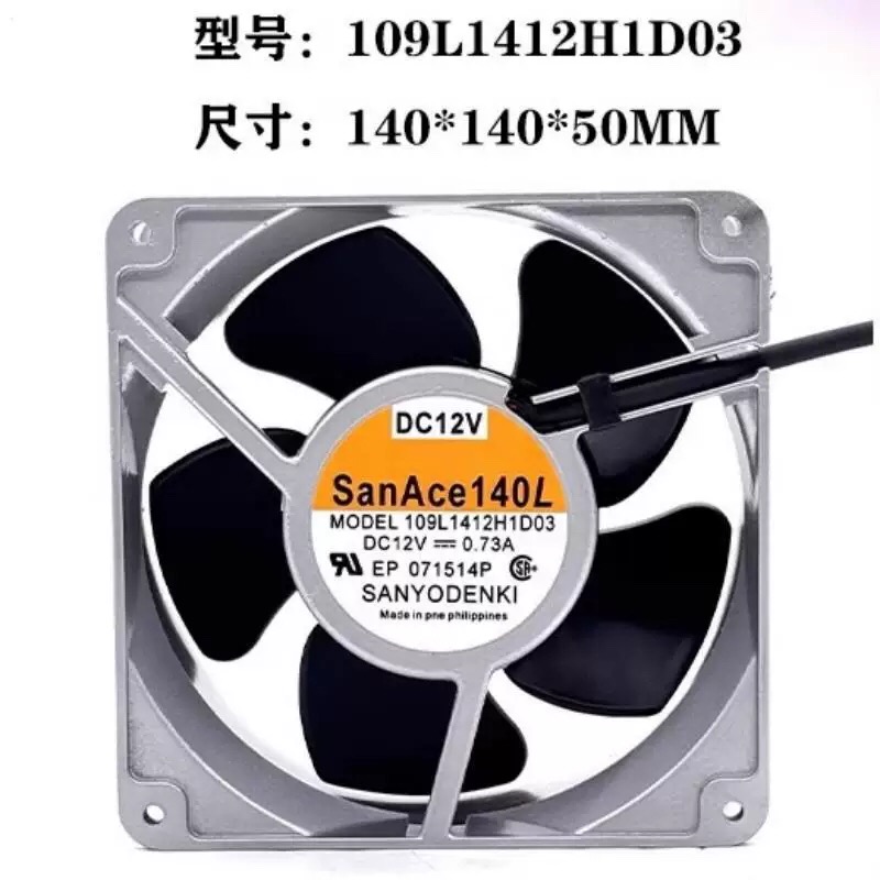 原装三洋109L1412H1D03 12V 0.73A 14050 14CM直流耐高温散热风扇