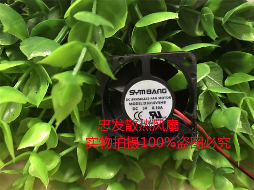 全新SYM BANG D3010V5HB DC 5V 0.10A 3010 微型 变频器 散热风扇