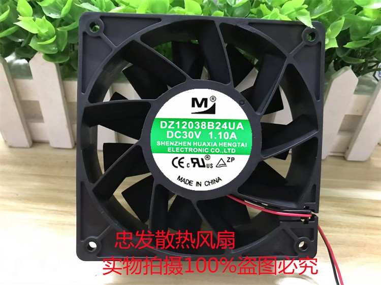 全新正品DZ12038B24UA 30V 1.10A 24V 12038 12CM变频器散热风扇