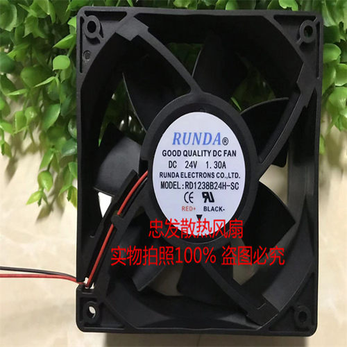 RUNDA全新RD1238B24H-SC 24V 1.30A 12CM大风量 变频器电焊机风扇