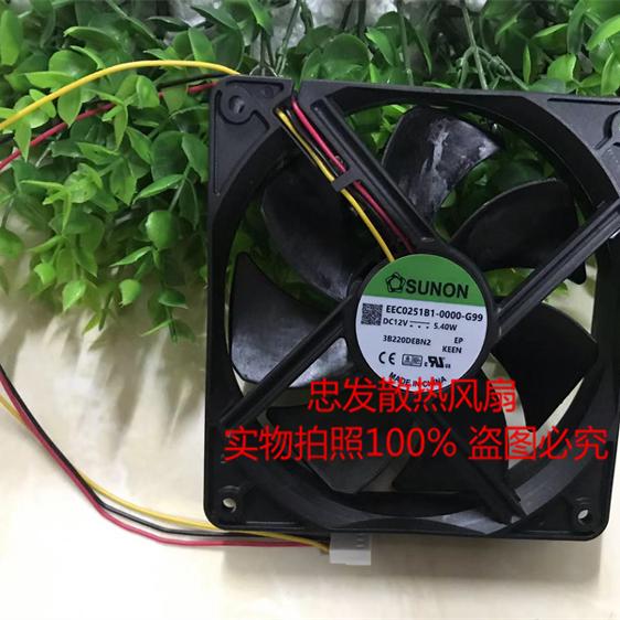 MEC/EEC0251B1/B2/B3/V1/V2/V3-000U/C/A000/0000-A/G99/AB9 风扇
