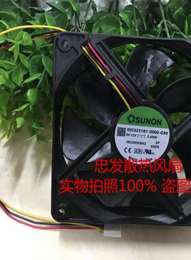 MEC/EEC0251B1/B2/B3/V1/V2/V3-000U/C/A000/0000-A/G99/AB9 风扇