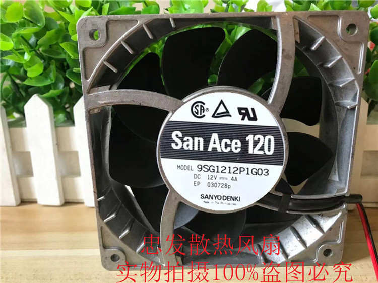 原装三洋 9SG1212P1G06 12038 12CM 12V 4A 铝框耐高温大风量风扇