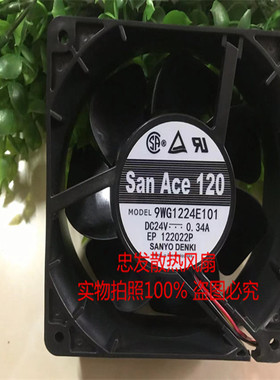 原装三洋SANYO 9WG1224E101 DC24V 0.34A 12038 轴流散热风扇风机