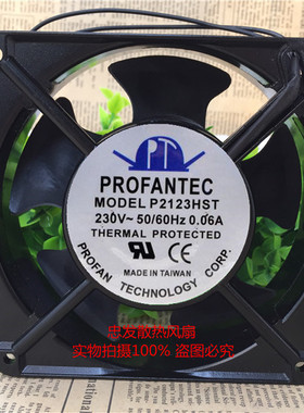 台湾为弘PROFANTEC P2123HST 12038 220V P2123HBT 轴流散热风扇