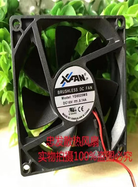 8CM厘米新瑞联 XIFAN 8025 18V 0.14A YD8025MS 2线 静音散热风扇