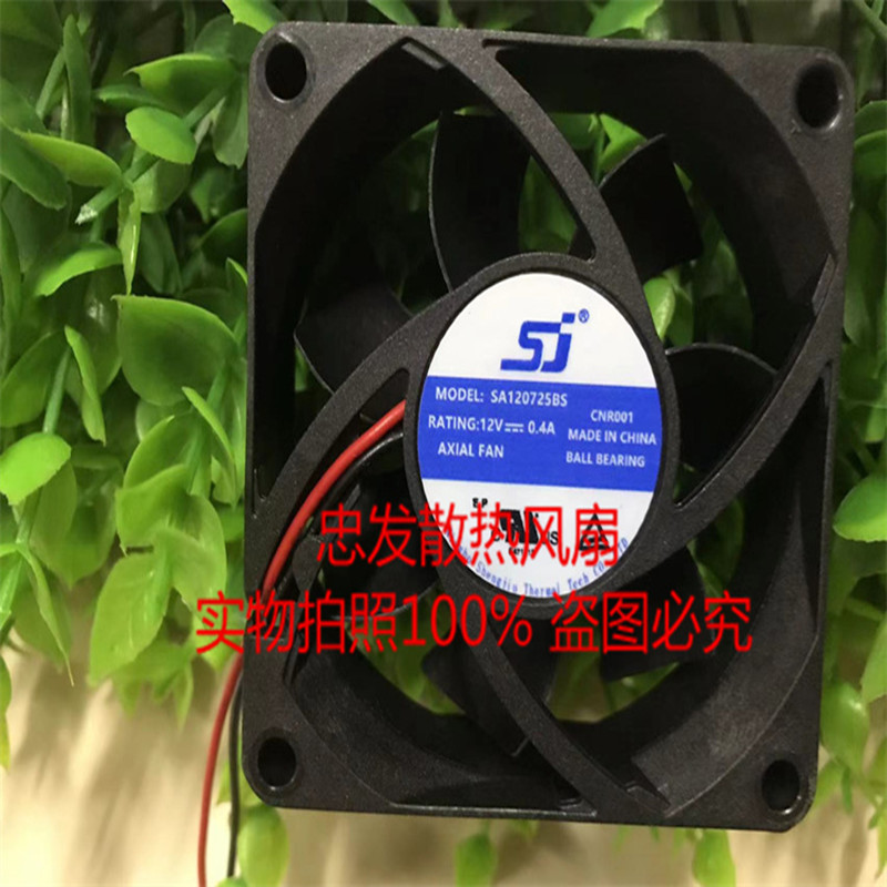 原装SJ SA120725BS CNR001 12V 0.4A 7025 7CM机箱大风量散热风扇