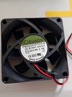 全新 PMD2407PTV3-A 24V 3.1W 7025 7CM 2线变频器风扇