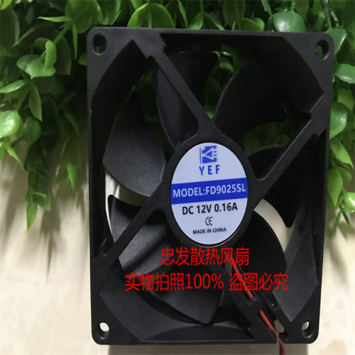 YEF FD9025SL 12V 0.16A 9cm厘米公分伏内直流排车载冰箱散热风扇