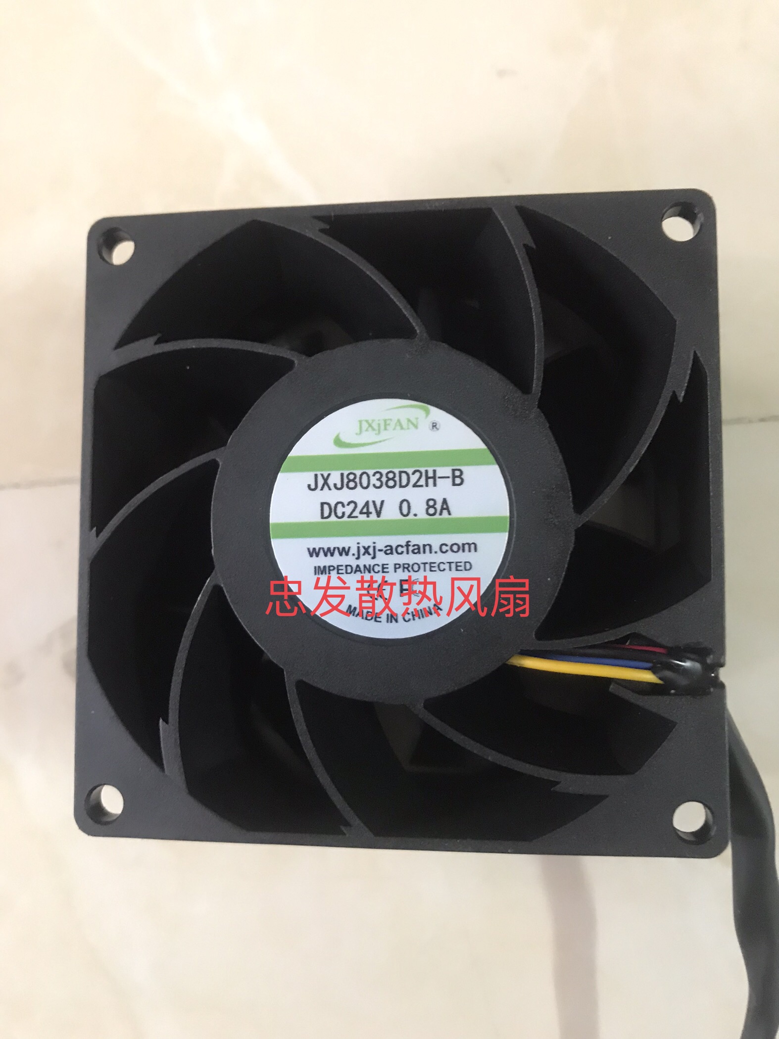 JXJFAN全新现货JXJ8038D2H-B DC24V 0.8A 4线 机箱散热风扇