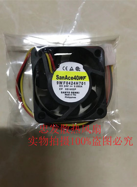 三洋SanAce 24V 0.085A 9WF0424H701 4015变频器风扇4CM厘米