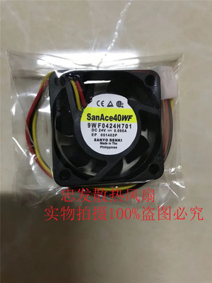 三洋SanAce 24V 0.085A 9WF0424H701 4015变频器风扇4CM厘米