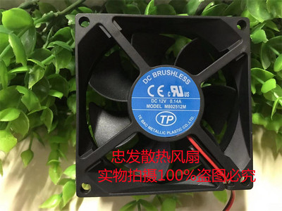 DC TP M802512M A DC12V 0.14A 8025 8CM 2线 电源 机箱 散热风扇