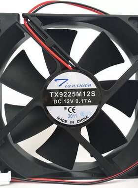 包邮天旋饮水机排热TX9225M12S散台式立式制冷机12伏电源散热风扇