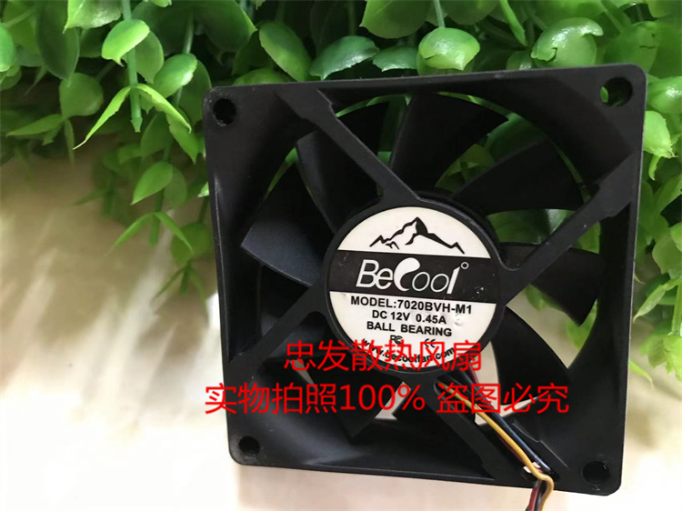 7020BVH-M1金钱豹12V 0.45a 7CM4线PWM温控大风量CPU机箱散热风扇