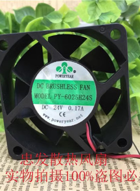 PY-6025H12S 12V0.25A0.30A6cm厘米PY-4020H24S 散热风扇6025H24S