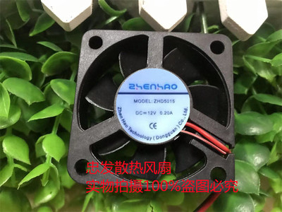 MODEL:ZHD5015 ZHD8025 12V 24V 0.15A 0.2A 0.3A 伏 小方形 风机