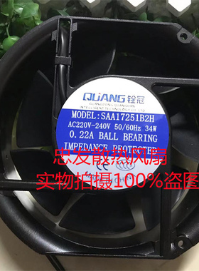SAA12038/15050/17251/18060/20060B2H AC 220V 散热机柜风扇SDQ