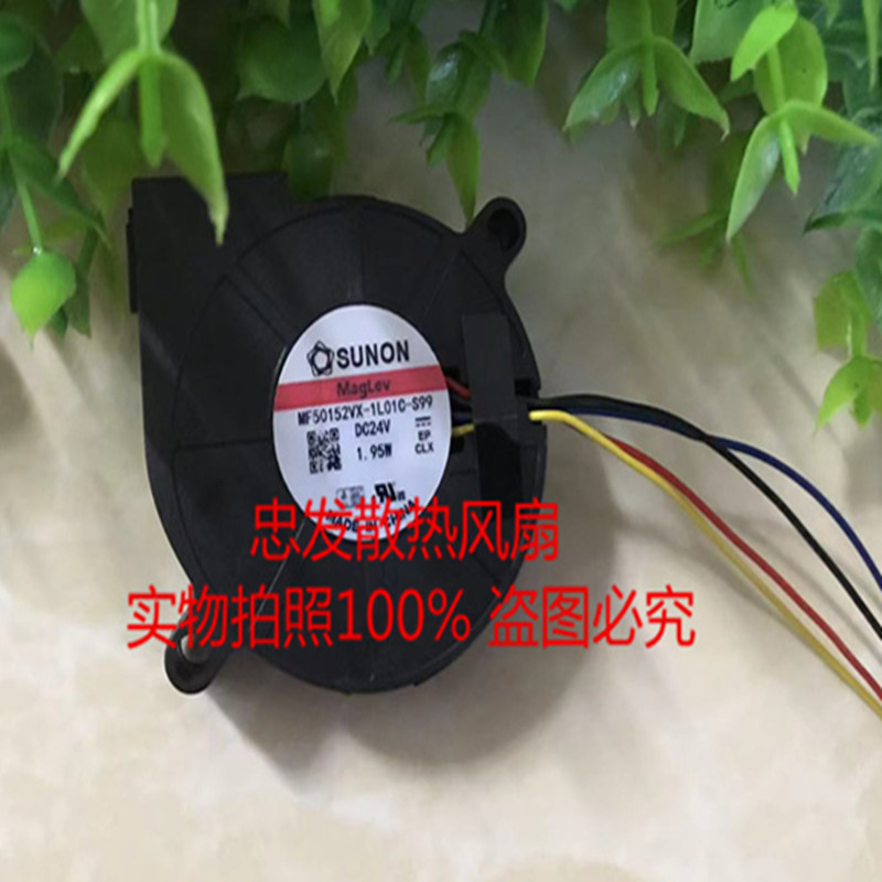 建准MF50152VX-1L01C-Q99/S99 5015 24V1.95W 鼓风机涡轮散热风扇