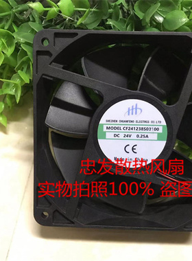 全新CF241238S02900/03100/03300/03400/03600 24V12CM电焊机风扇