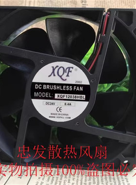 XQF8025/9225/12025/12038/15050/17251/20060/22060HBL 24V 220V