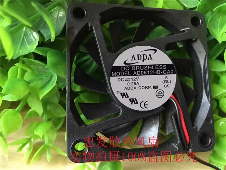 AD0612HB-GA0 ADDA协喜风扇 6010风扇 12V 0.25A 6CM 大风量风扇