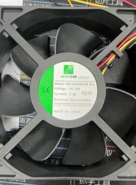 ACDCFAN  GD12038M24B-Z01 DC24V 0.20A RD报警3线散热风扇