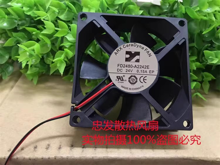 ARX三匠CeraDyna FAN FD2480-A2242E 24V 0.15A 8025静音散热风扇