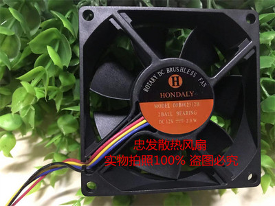 原装HONDALY DFB802512H 12V 2.0W 8CM 8025 3线双滚珠散热风扇