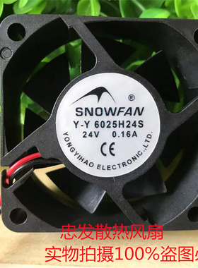 SNOWFAN 6CM/厘米 6025 大风量机柜变频器散热风扇 Y-Y6025H24S