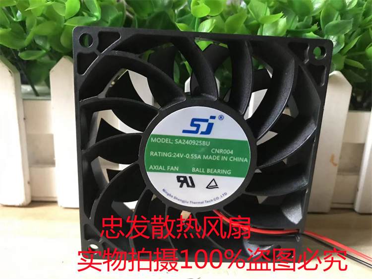 全新 SJ SA240925BU 9025 24V 0.55A 9厘米暴力变频器散热风扇