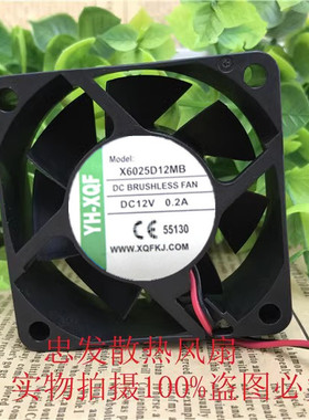 全新YH-XQF X6025D12MB X6025D12MB 6厘米变频器电焊机散热风扇