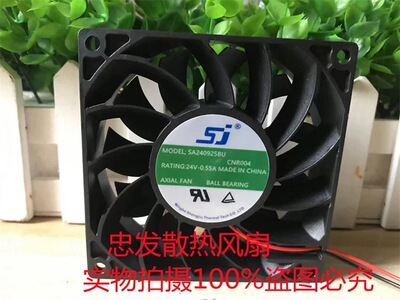 SA240925BU 全新原装SJ风机 9025 9CM 24V 0.55A 变频器散热风扇