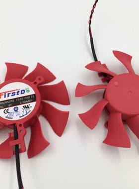 AMD XFX讯景HD6790 HD6870 HD6770显卡风扇 FD8015U12S 12v  0.5A